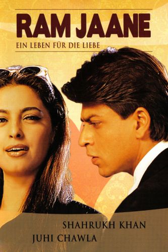 Ram Jaane 1995 Rajiv Mehra Cast And Crew Allmovie He is shortly released and becomes one of the biggest hustlers in the city. ram jaane 1995 rajiv mehra cast