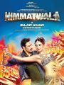 Himmatwala