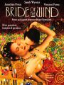 Bride of the Wind