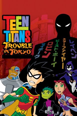 Teen Titans: Trouble in Tokyo