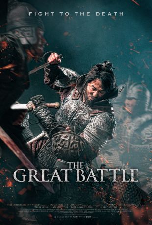 The Great Battle