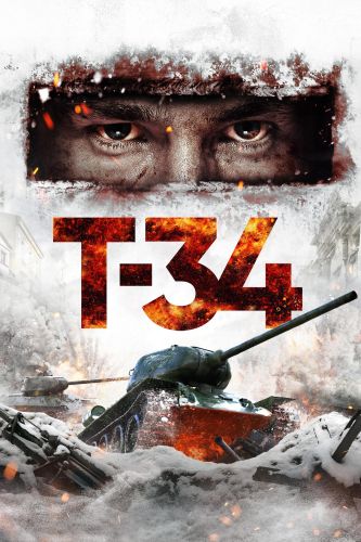 review film t 34