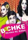 Bachke Rehna Re Baba
