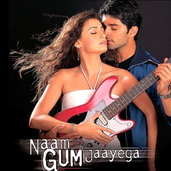 Naam Gum Jaayega Amol Shetge Aamol Shetge Data Corrections Allmovie Guns akimbo (2020) hindi dubbed full movie watch online hd f. naam gum jaayega amol shetge aamol