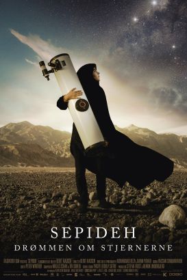 Sepideh (2013) Sepideh (2013)